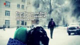 Социальный ролик по профилактике межнационального, религиозного экстремизма и терроризма 4