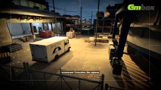 Полное прохождение Watch Dogs. Глава 2, часть 1.