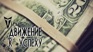 Маркетинг и продукты компании #Tirus / #Тайрус 10.06.2019
