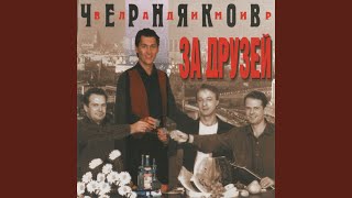 Stolichnaya