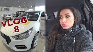 Продала Калину! Почему  Хендай Солярис, а не Шкода Рапид и  Фольксваген Поло? ВЛОГ