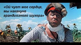 В Израиле опять власть меняется