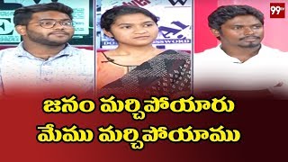 Yellipoke Song Singer Dilip About His Songs | #WarangalTunes | 99TV Telugu