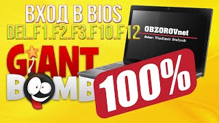 Устранение проблемы boot device not found error 3F0