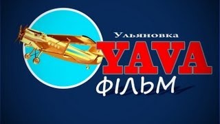 Ульяновка фотошоу "На моїй вулиці"