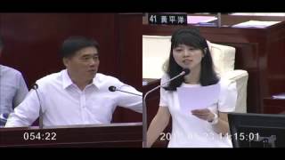 高嘉瑜議員到底有沒有提把原子彈帶到捷運？真相還原