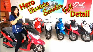 Hero Electric Scooter Dash Full Detail Price| Average| Performance?