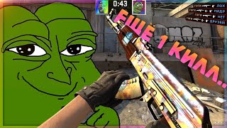 КАК ЗАПОРОТЬ ЭЙС КЛАТЧ?! ? - СМЕШНЫЕ МОМЕНТЫ И ПРИКОЛЫ В CS:GO и др. (18+)