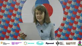 Игнатова Елизавета Бирилюсский район