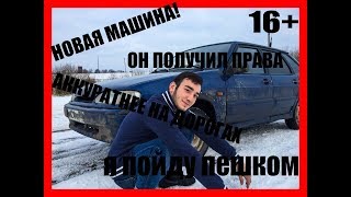 Новый контент.  Обзор на ВАЗ (помойку). Подарки для родных.