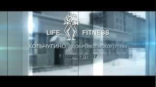 Промо-ролик фитнес клуба Life Fitness