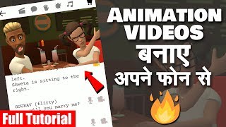 How to Make Animated Videos on Android Smartphone