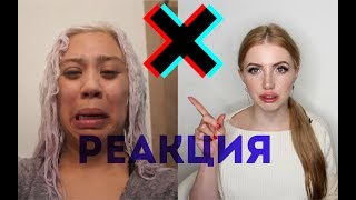 РЕАКЦИЯ НА ОТПАДАЮЩИЕ ВОЛОСЫ ПОСЛЕ ПОРОШКА ДЛЯ ОСВЕТЛЕНИЯ