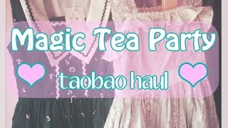 Taobao Haul: Magic Tea Party Review