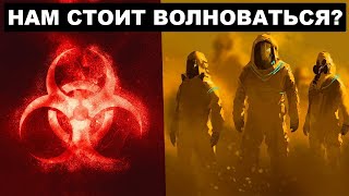 Коронавирус - что происходит? ЭТО должен знать каждый