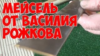Токарные работы по дереву. Мейсель от Василия Рожкова Wood turning