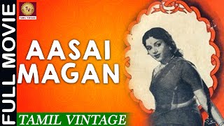 Asai Magan - 1953 - Super Hit Tamil Vintage Full Movie - B.S. Saroja , Gemini Ganesan