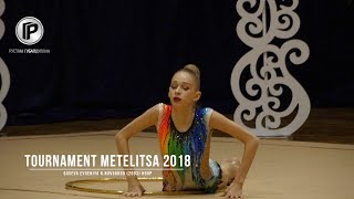 ЧТО ОНА ТВОРИТ С ОБРУЧЕМ ЕВГЕНИЯ ГУСЕВА УОР НИЖНИЙ НОВГОРОД ХУДОЖЕСТВЕННАЯ ГИМНАСТИКА 2018