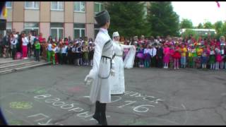 Хонга кафт  Последний звонок 25 05 16