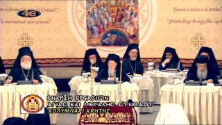 Έναρξη εργασιών Αγίας και Μεγάλης Συνόδου-Κολυμπάρι Κρήτης 21.6.16