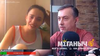 меганыч 101 в  ipnout.com айпиноут actions2.ru