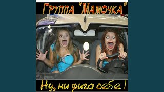Песенка про любовь