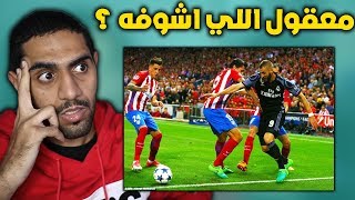 33 مهارة خيالية للاسطورة الخالد " كريم بنزيما " ?? !!!