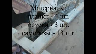 Станок для центровки велосипедных колес