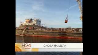 На Волге сел на мель грузовой теплоход "Нефтерудовоз-32М"