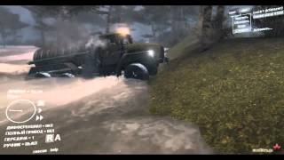Spin Tires Урал 4320 Ассенизатор Вброд