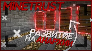 ПОСТРОИЛ ТОПОВУЮ БАЗУ НА СЕРВЕРЕ ЕЛЕМАЯ! ==/|\== ВЫЖИВАНИЯ МАЖОРА НА АНАРХИИ! | MineTrust