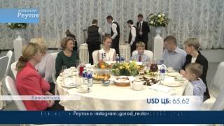 ДВЕ МНОГОДЕТНЫЕ МАМЫ РЕУТОВА ВОШЛИ В ТОП-10 ЛУЧШИХ ПОДМОСКОВЬЯ   25.11.15