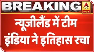 IND vs NZ 5th T20: India Whitewashes New Zealand, Clinches Series 5-0 | ABP News