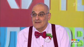 Совет за минуту: баня и сердце. Жить здорово! 15.01.2020