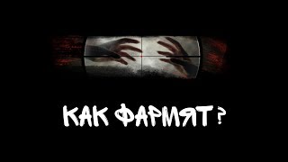 Как делают cекретное достижение 'Открытая развязка' в Warface