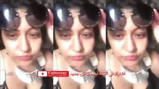 فضيحة الشابة صباح شبه عاري  في احد الشواطئ الجزائرية Cheba-Sabah 2018