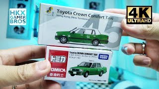 Unboxing the Tiny HK and Tomica Green Toyota Crown Comfort Taxi