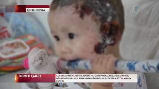 Әкесіз өсіп жатқан балалардың тірегі болған келіншек қаза тапты
