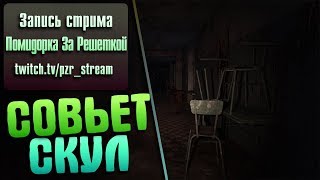 Запись стрима [ПЗР] — Uventa