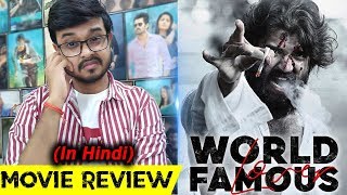 World Famous Lover Movie Review In Hindi | Vijay Deverakonda | By Crazy 4 Movie