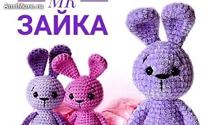 Амигуруми: схема Зайка. Игрушки вязаные крючком - Free crochet patterns.