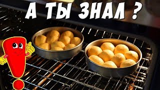 Пригорает низ пирога? Плохо печет газовая духовка? Что делать?