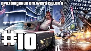 Прохождение GTA: The Ballad of Gay Tony Миссия 10 Boulevard Baby