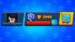 НОВЫЕ БОКСЫ ДЛЯ ПРОЕКТА 2000 СУНДУКОВ!