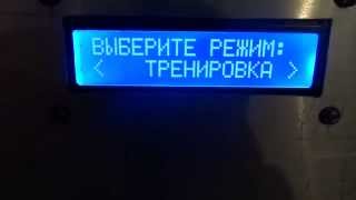 Автоматическое ЗУ на Atmega16