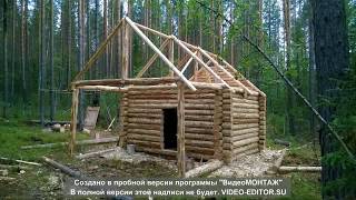 Зимовье. Мой первый опыт рубки зимовья.