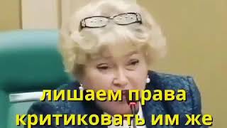 Людмила Нарусова не побоялась сказать правду