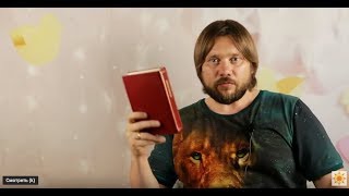 Девятьяров о себе и прошлом опыте в христианстве