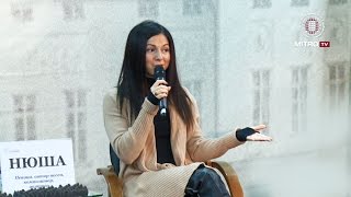 Нюша / Встреча со студентами / Певица Нюша в МИТРО /  Nyusha / 9 жизней