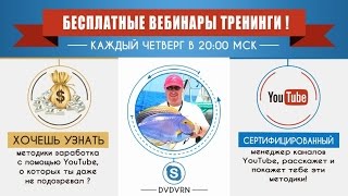 3х-дневный онлайн-тренинг (день один)